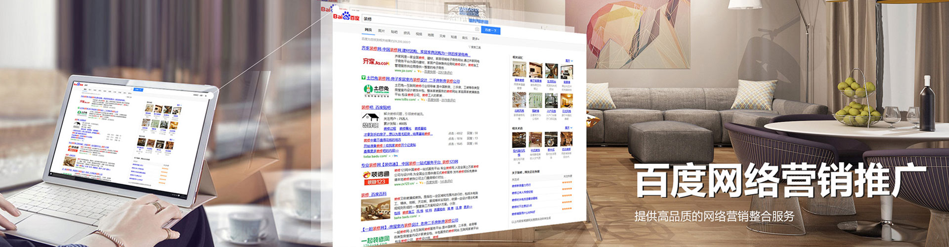 天津朋友圈信息流