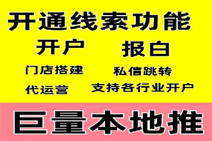 信息流广告创新案例解析