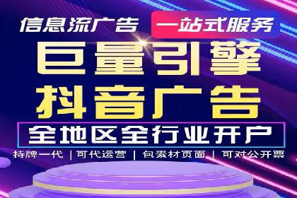 小红书信息流广告的投放效果提升：多维度案例解读